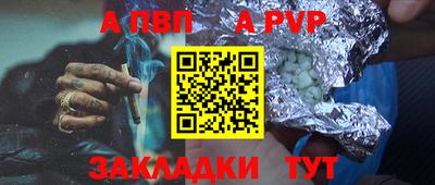 винт Ликино-Дулёво