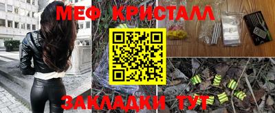 винт Ликино-Дулёво