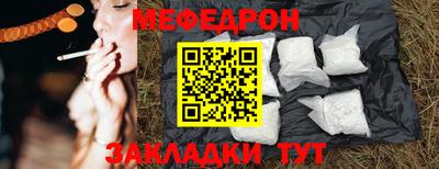 mdpv Лесосибирск