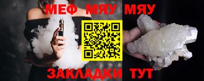 винт Ликино-Дулёво