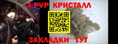 винт Ликино-Дулёво