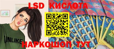 винт Ликино-Дулёво