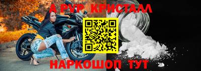 хмурый Ливны