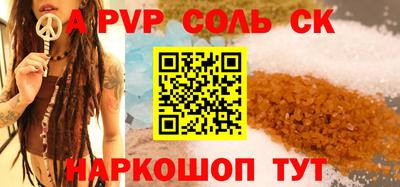mdpv Лесосибирск