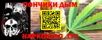 хмурый Ливны