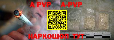 mdpv Лесосибирск