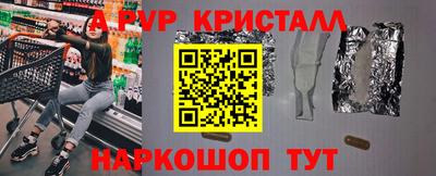 mdpv Лесосибирск