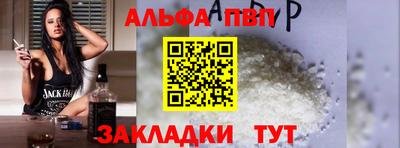 mdpv Лесосибирск