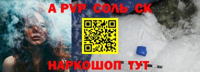 хмурый Ливны