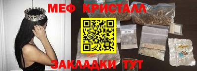 винт Ликино-Дулёво