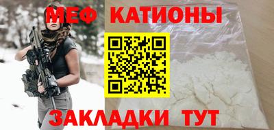 винт Ликино-Дулёво