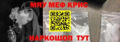 винт Ликино-Дулёво