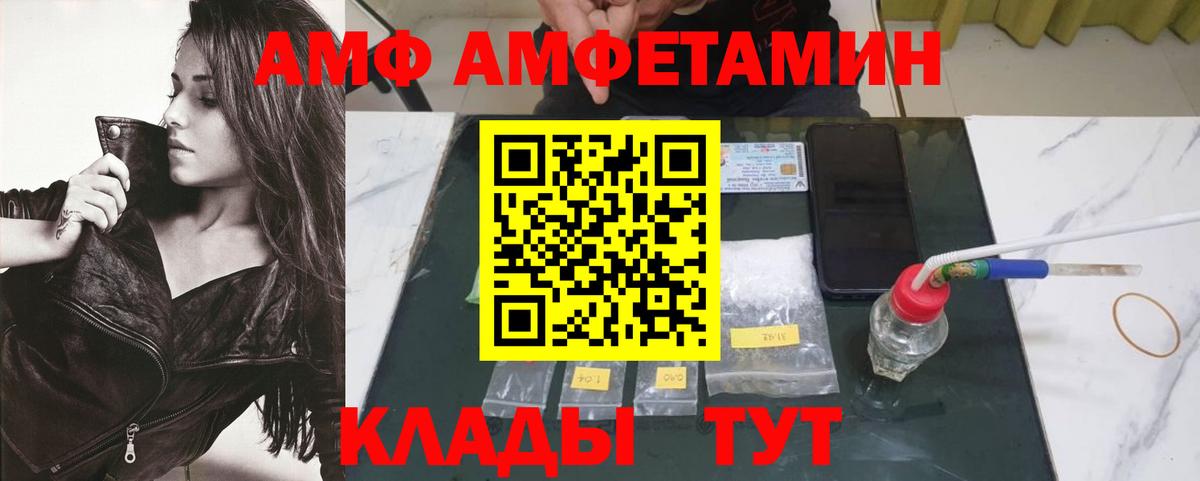 Елабуга  МЕТАМФЕТАМИН мет  Вход с VPN 