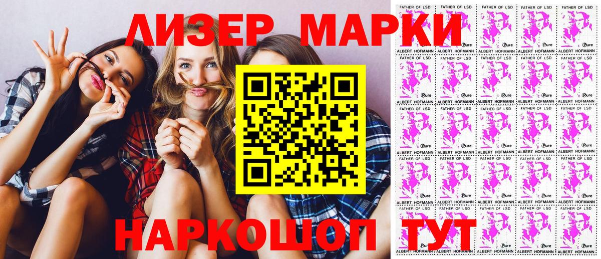 Марки N-bome 1,8мг Елабуга