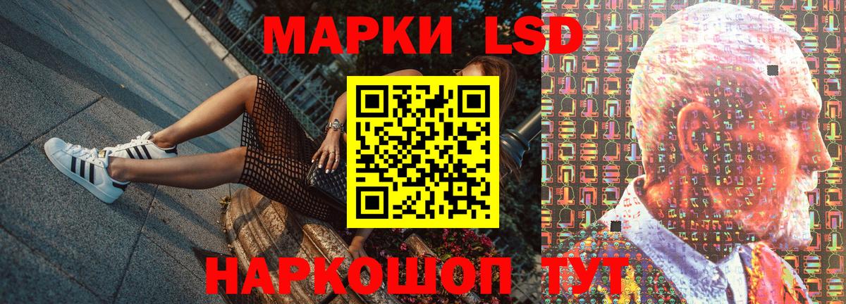 Наркотические марки 1,8мг  Наркотические марки 1,8мг  Елабуга  Вход с VPN 