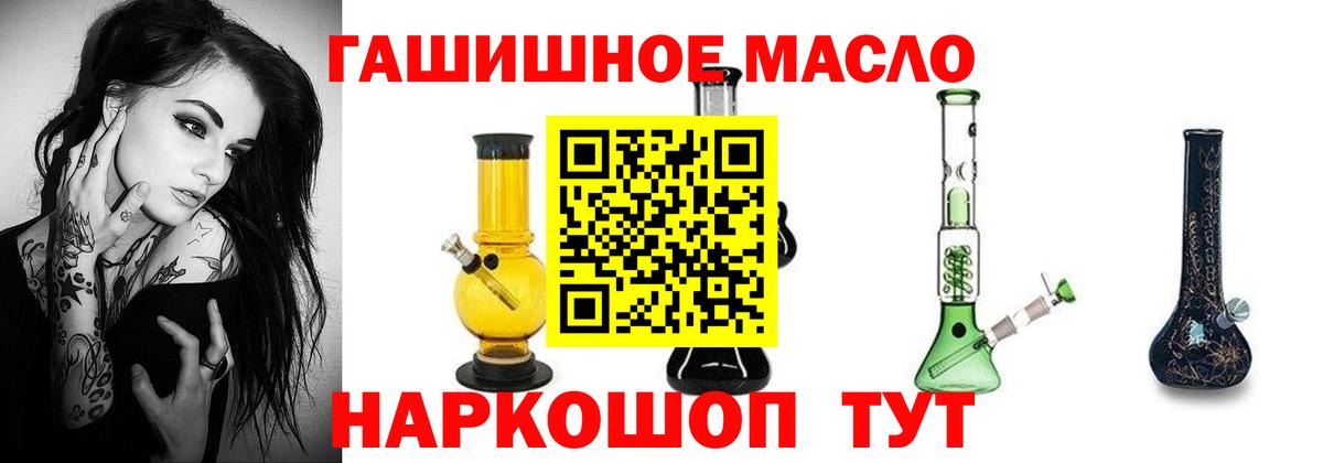 ТГК жижа Елабуга