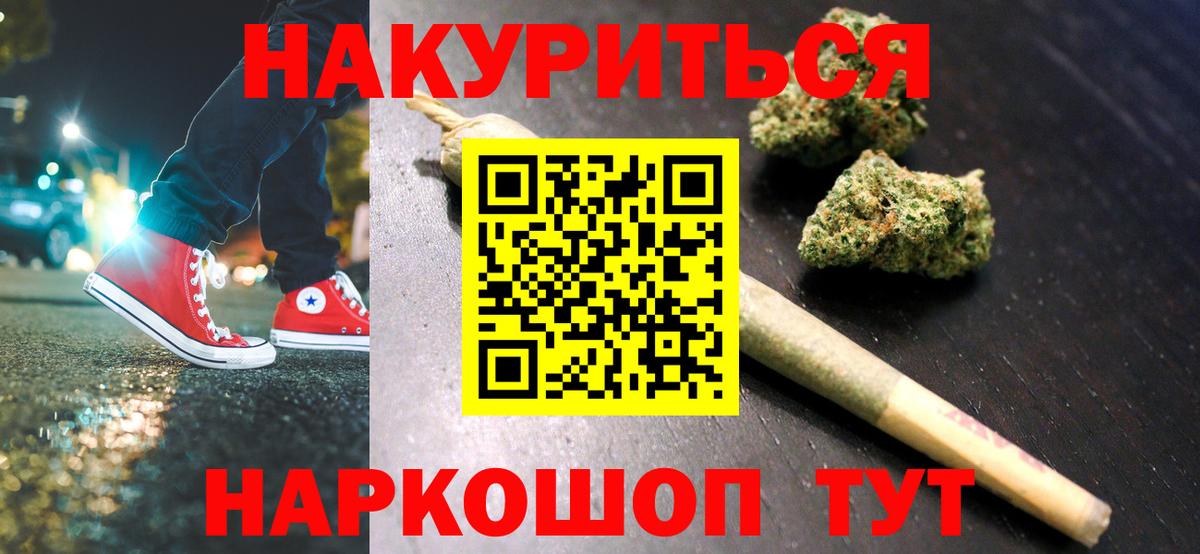 Марихуана White Widow  Марихуана LSD WEED  Елабуга  Каннабис тримм  Вход с VPN 