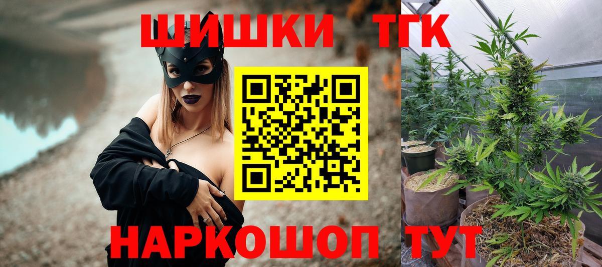 Канабис марихуана Елабуга